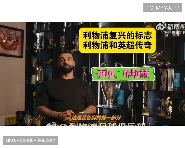萨拉赫与阿扎尔英超传奇地位对比分析